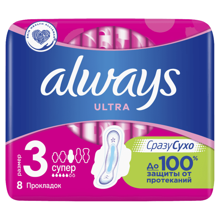 Прокладки "Always" Ultra супер 5 капель (8 шт.упак)