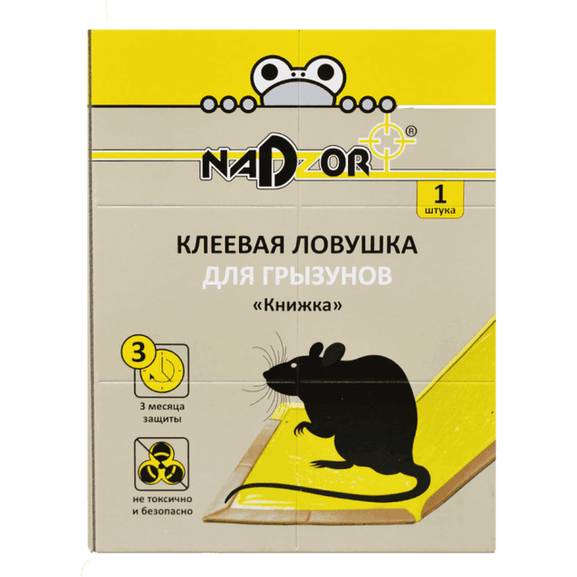 Клеевая ловушка/книга для грызунов, мышей NADZOR