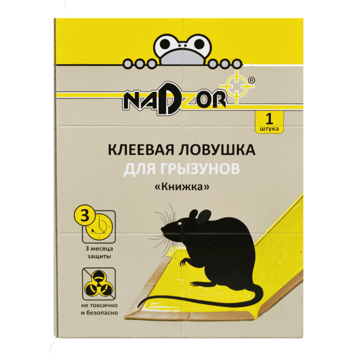 Клеевая ловушка/книга для грызунов, мышей NADZOR