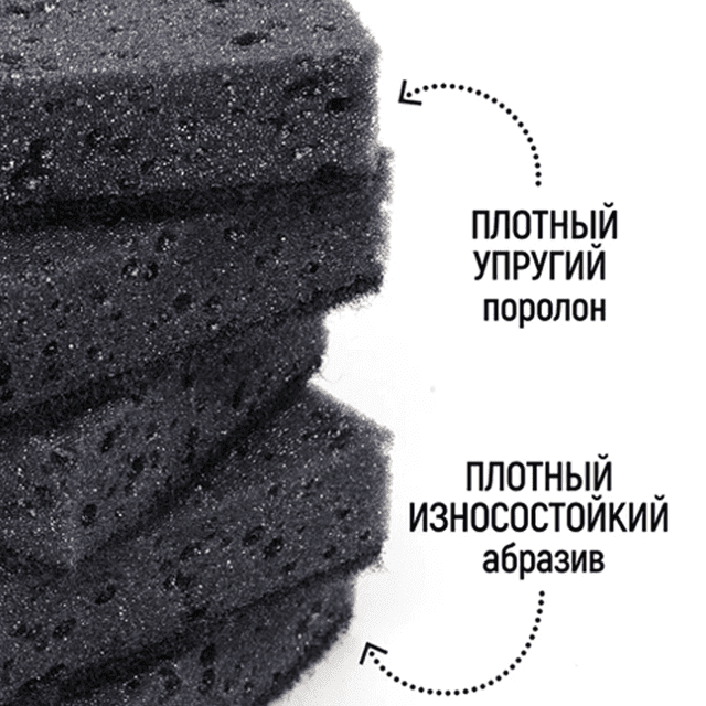 Губка для посуды "Чистюля" 10L "Пенный эффект" ЧЕРНЫЕ (10 шт.упак)