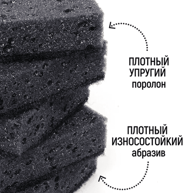 Губка для посуды "Чистюля" 10L "Пенный эффект" ЧЕРНЫЕ (10 шт.упак)