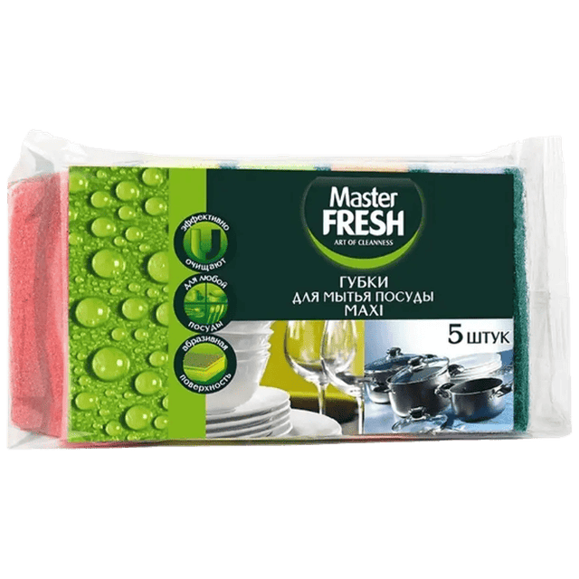 Губки для мытья посуды Master FRESH МАКСИ, профильные (5 шт.упак)