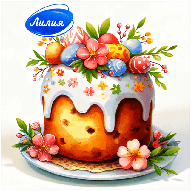 Салфетка бумажная 2-х/двухслойная 33*33 "Лилия" Пасхальный декор (20 лист.пач), Кулич