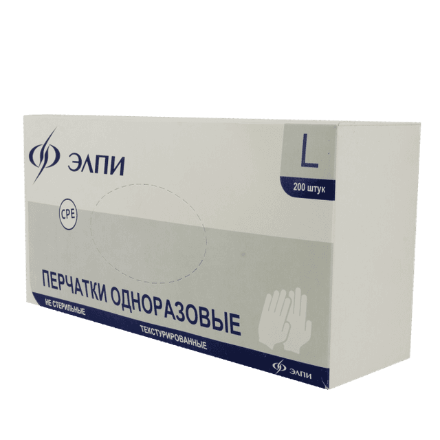 Перчатки одноразовые СРЕ Прозрачные в коробке (200 шт.упак) Эл, L