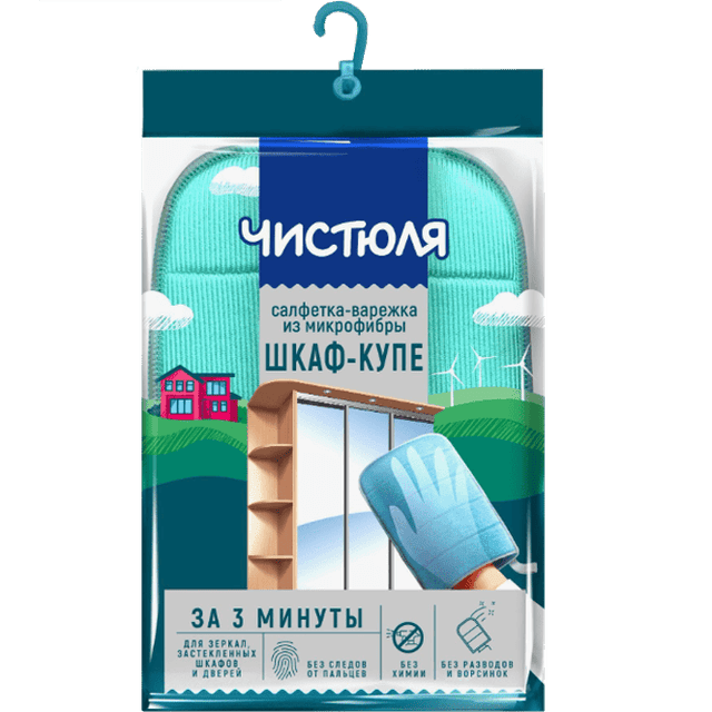 Салфетка-варежка из микрофибры Чистюля Шкаф-купе за 3 минуты