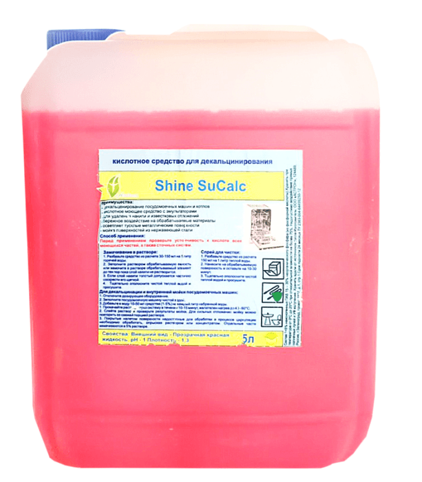 Кислотное средство для декальцинирования "Shine SuCalc" 5 л