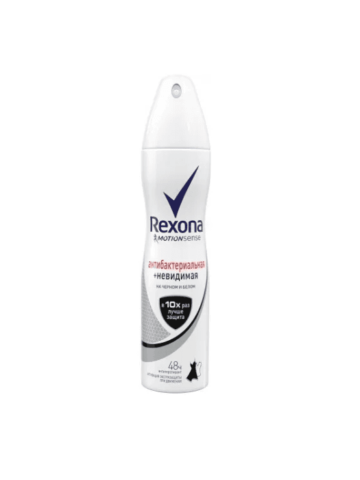 Дезодорант спрей 150 мл "Rexona" ЖЕНСКИЙ, Антибактериальная + Невидимая на черном и белом