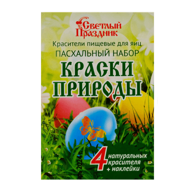 Набор пасхальный Краски природы/Краситель 4шт,наклейки