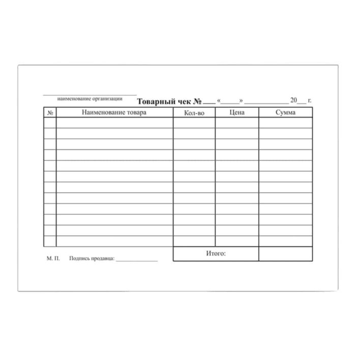 Бланк "Товарный чек" Calligrata А6, газетка, 100 экз