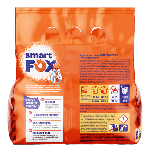 Стиральный порошок 1,5 кг SMART FOX, Горный эдельвейс
