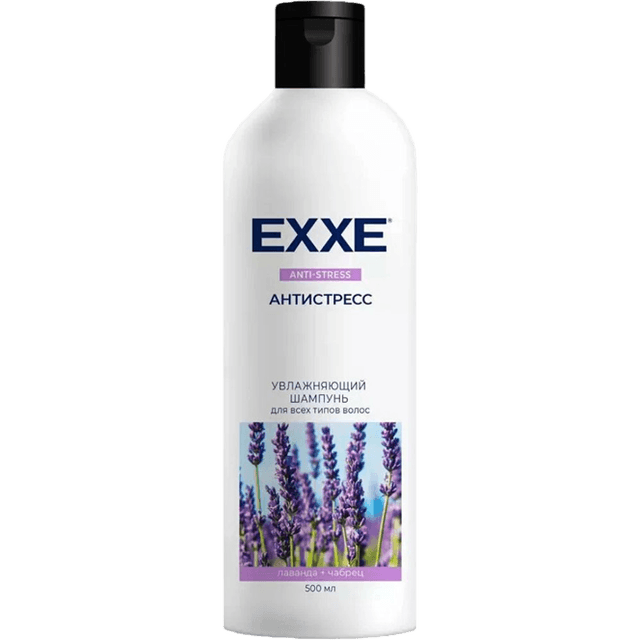 Шампунь 500 мл "EXXE" Антистресс, Увлажняющий для всех типов волос