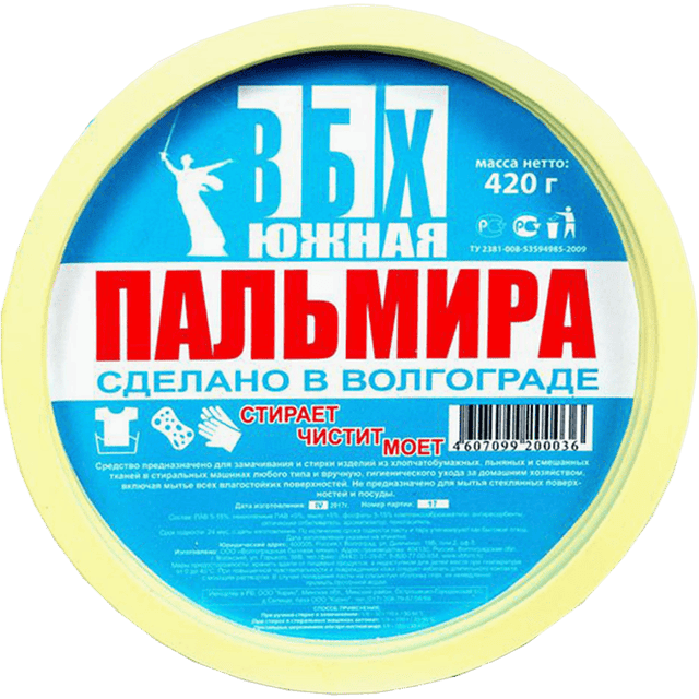 Пальмира 420 гр СМС Волгоградская