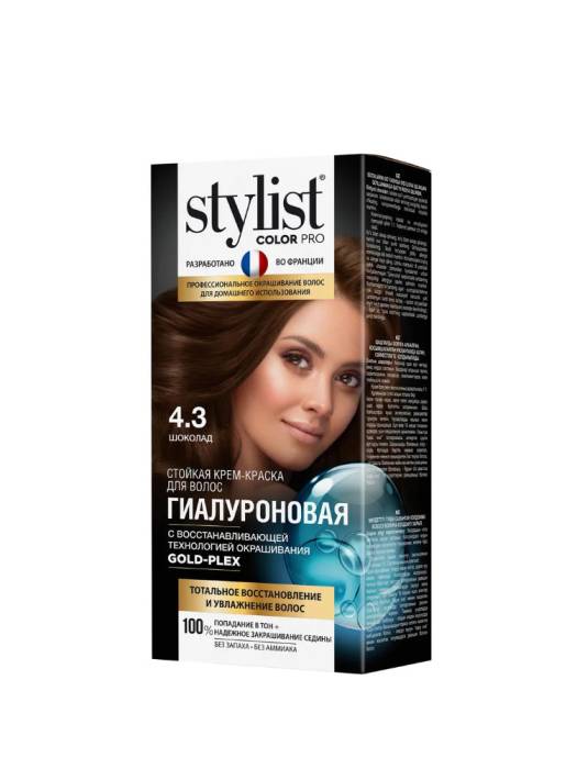 Крем-краска для волос "Stylist" Color Pro, 4.3 Шоколад