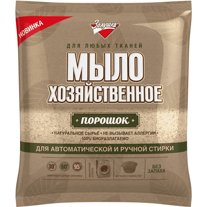 Мыло хозяйственное-порошок 300 г "Золушка" м/у