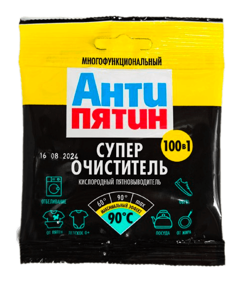 Порошок Антипятин 70 г ОЧИСТИТЕЛЬ-пятновыводитель Кислородный
