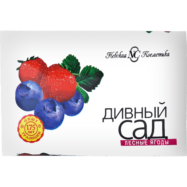 Мыло кусковое 90 г туалетное "Дивный сад" НК, Лесные ягоды