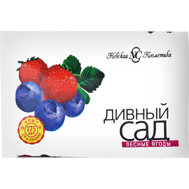 Мыло кусковое 90 г туалетное "Дивный сад" НК, Лесные ягоды