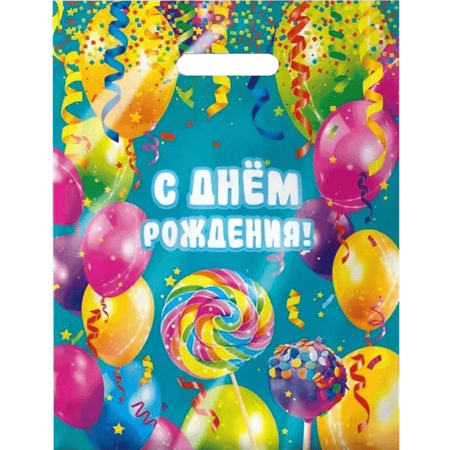 Пакет 31*40 см Тусовка 60 мкм прорезь