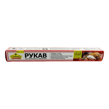 Рукав для запекания 30см*3м/12мкм с клипсами Горница