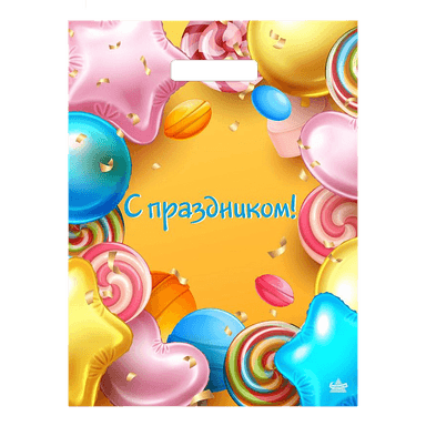 Пакет 31*40 см С праздником прорезь 60 мкм Тико