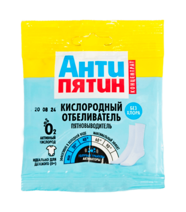 Порошок Антипятин 70 г Отбеливатель энзимный 30-90°С
