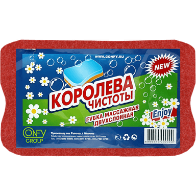 Губка для тела массажная с абразивным слоем "Королева чистоты"
