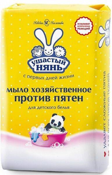 Мыло кусковое хозяйственное 180 г "Ушастый Нянь" пятновыводное