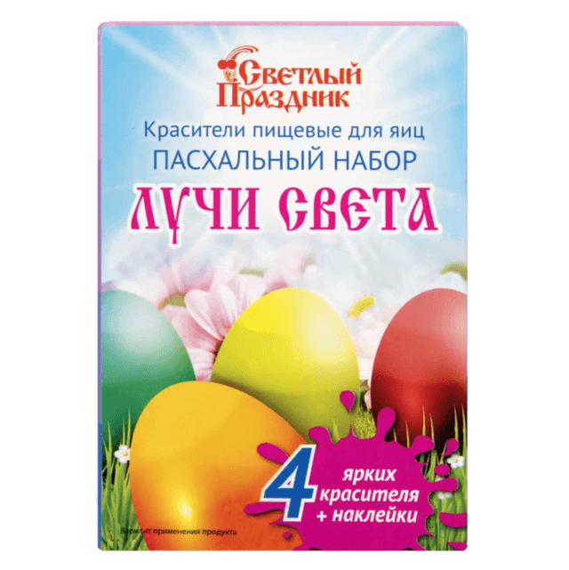 Набор пасхальный Лучи света краситель 4 шт, наклейки