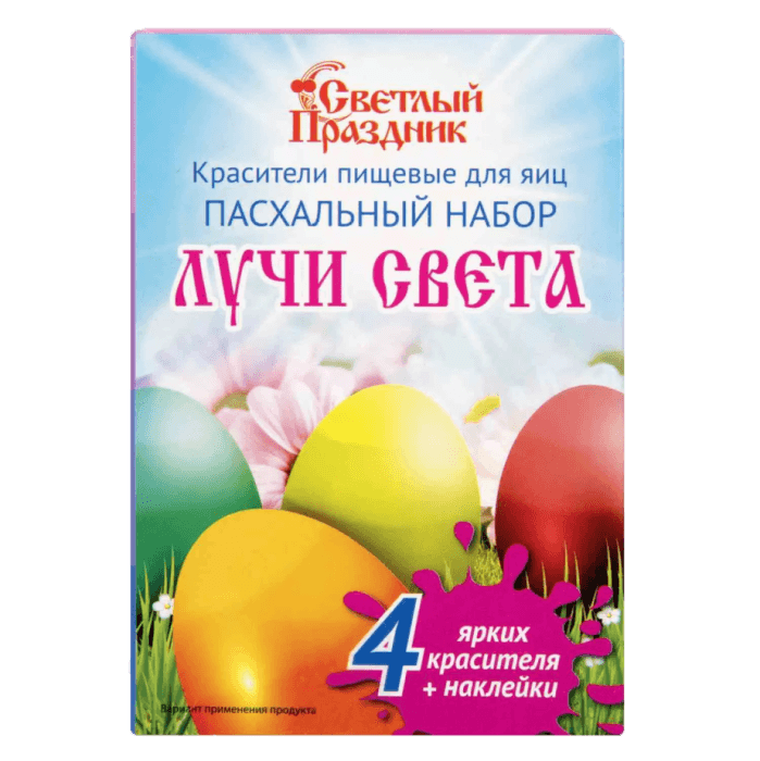 Набор пасхальный Лучи света краситель 4 шт, наклейки
