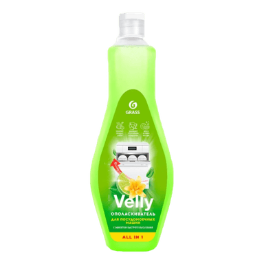 Ополаскиватель для посудомоечных машин 500 мл "Velly"