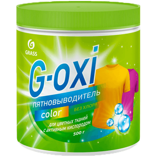 Пятновыводитель 500 г "G-Oxi" для цветных вещей с активным кислородом Grass