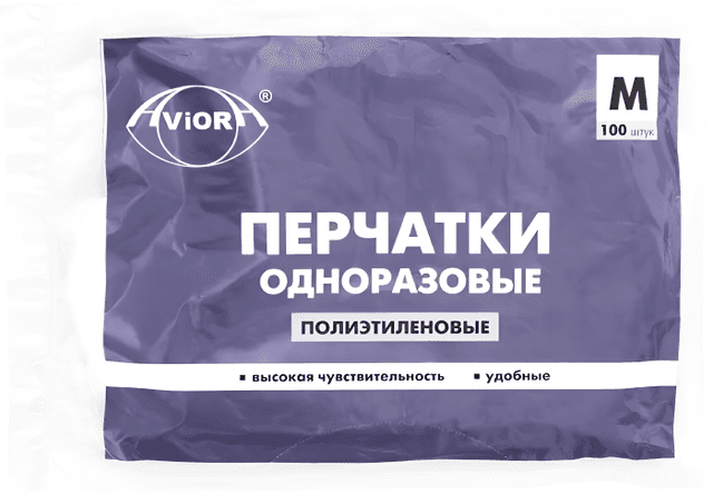 Перчатки одноразовые полиэтиленовые 60 гр/8 мкм (100 шт.упак) AVIORA, M