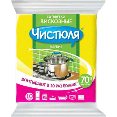 Салфетка вискозная 34*38 см "Чистюля" (10 шт.упак) для уборки