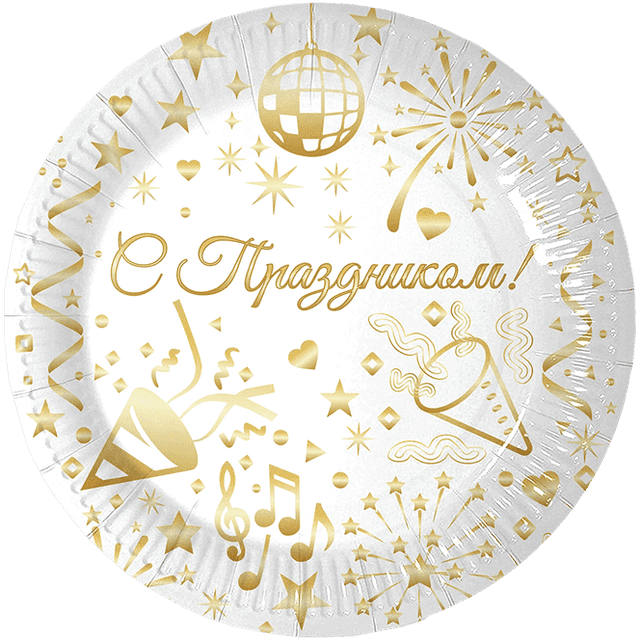 Набор тарелок бумажных 230 мм ФЕЙЕРВЕРК (6 шт.упак)