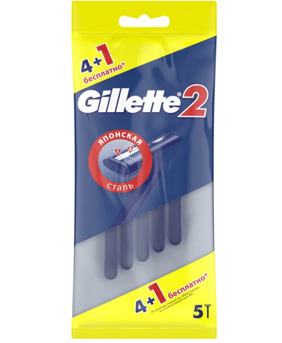 Станок бритвенный "Gillette 2" (5 шт.упак)