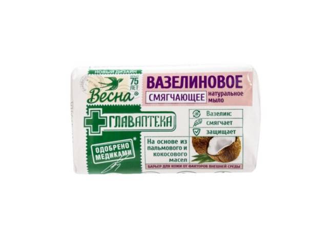 Мыло кусковое 90 гр туалетное "ГЛАВАПТЕКА" Весна, Вазелиновое