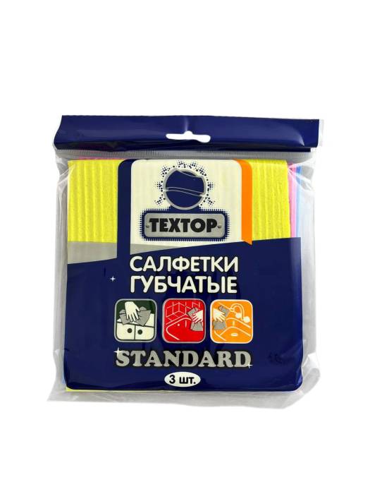 Салфетки губчатые целлюлозные 15*15 "Standart" ТЕХТОР (3 шт.упак)