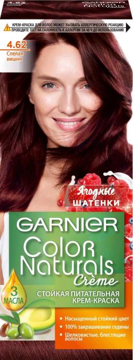 Крем-краска для волос "Garnier" Color Naturals, 4.62 Спелая вишня