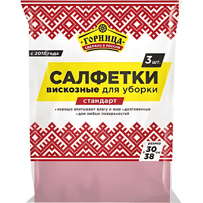 Салфетка вискозная 30*30 см "Оптима" (3 шт.упак) Горница