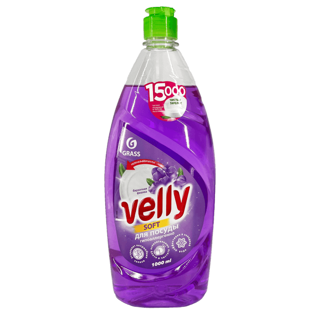 Средство для мытья посуды 1 л «Velly» Бархатная фиалка, с дозатором Grass