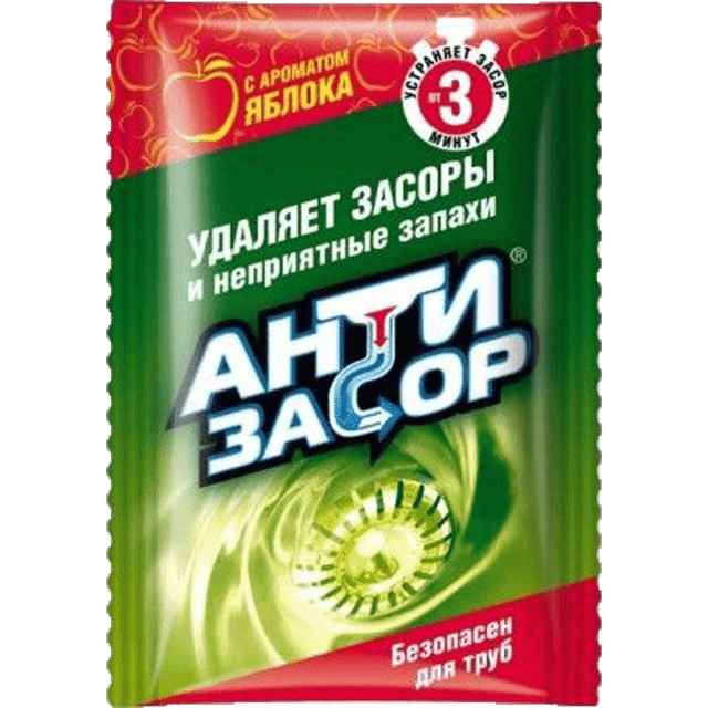 Антизасор 70 г гранулированное средство для удаления засора в трубах, Яблоко 50 гр А3005