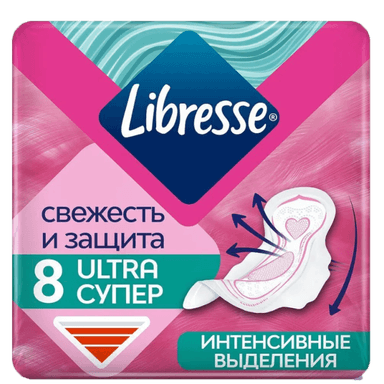 Прокладки "Libresse" ультра Супер (8 шт.упак)