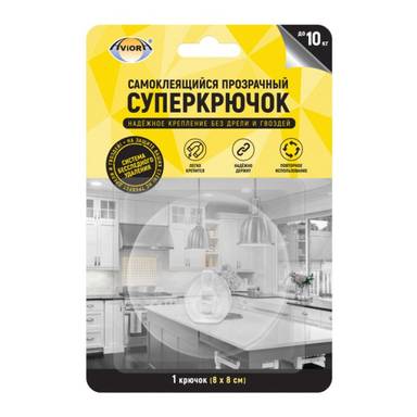 Супер-крючок самоклеющийся прозрачный 8*8 см Aviora