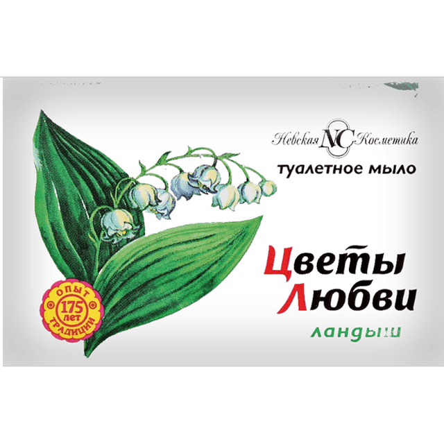 Мыло кусковое 90 г туалетное "Цветы любви" НК, Ландыш