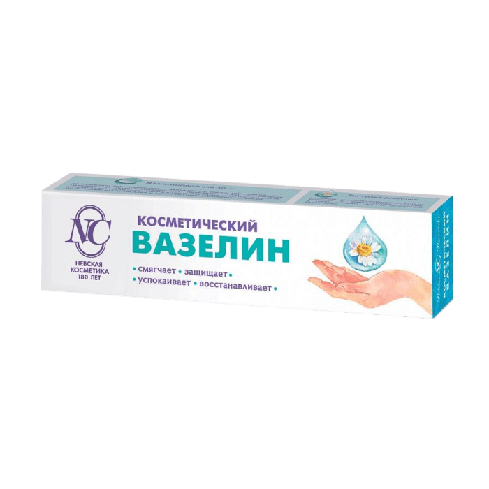 Вазелин косметический 40 мл НК