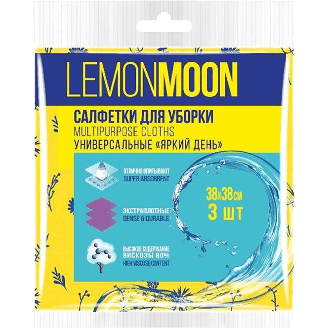 Салфетки вискозные 38*38 LEMON MOON Яркий день, 110гр, 80% вискозы (3 шт.упак)