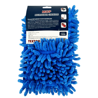 МОП/Сменная насадка к швабре Masterclean 42*13см микрофибра "Chenille", синяя