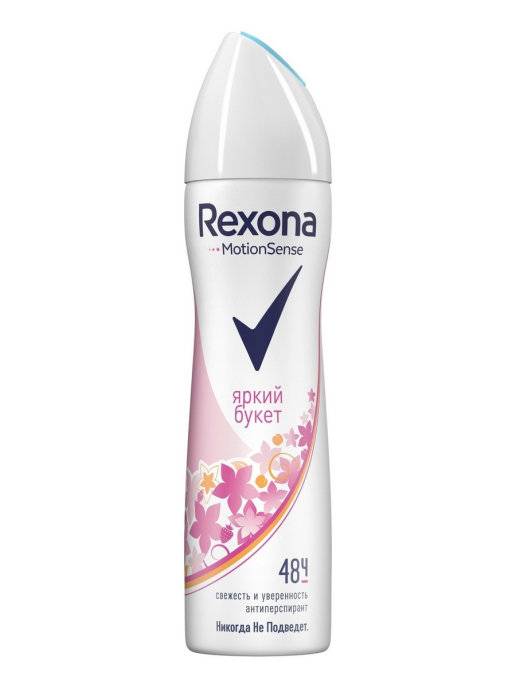 Дезодорант спрей 150 мл "Rexona" ЖЕНСКИЙ, Яркий букет