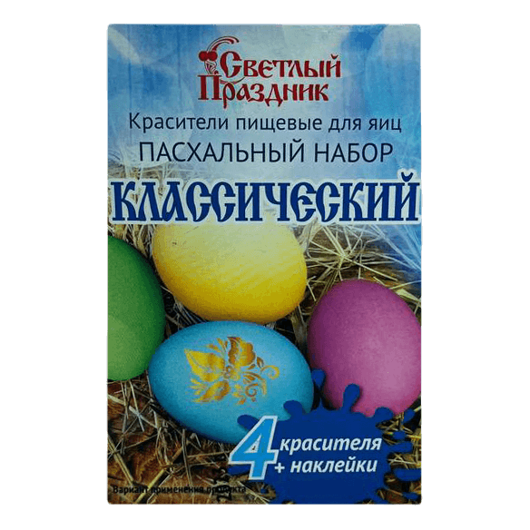 Набор пасхальный "Классический"/ Краситель 4шт,наклейки