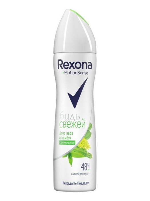 Дезодорант спрей 150 мл "Rexona" ЖЕНСКИЙ, Бамбук и Алоэ вера, Будь свежей